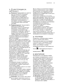Pagina 25