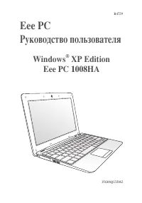 Asus Eee PC 1008HA 