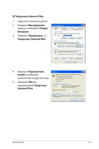 Страница 101