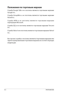 Страница 106