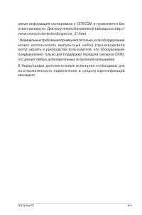 Страница 113