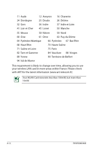 Страница 116