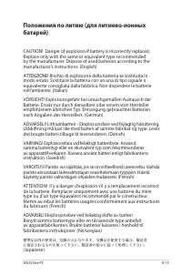 Страница 117