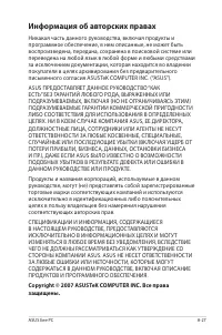 Страница 120