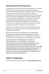 Страница 121