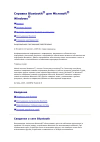 Asus USB-BT21 Mini Bluetooth Dongle 