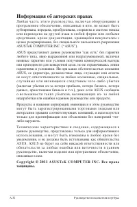 Страница 100