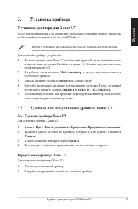 Pagina 24