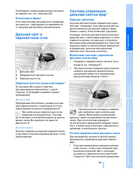 Страница 100