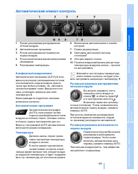 Страница 104