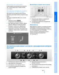 Страница 106