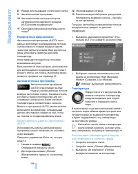 Страница 107