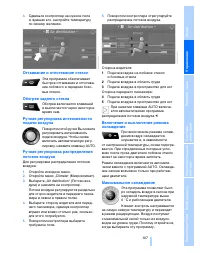 Страница 108