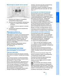 Страница 110