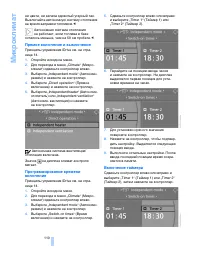 Страница 111