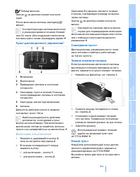 Страница 112