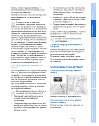 Страница 114