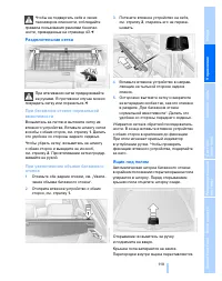 Страница 120