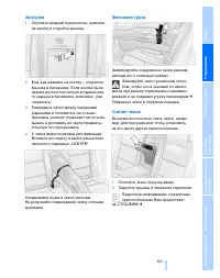 Страница 122