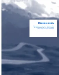 Страница 124