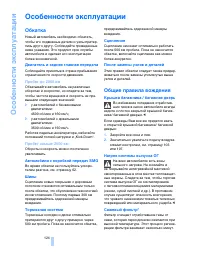 Страница 125