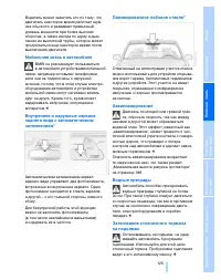 Страница 126
