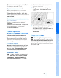 Страница 128