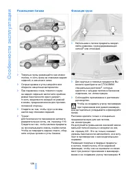 Страница 129