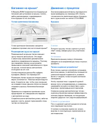 Страница 130