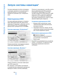 Страница 135