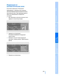 Страница 136