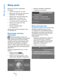 Страница 137