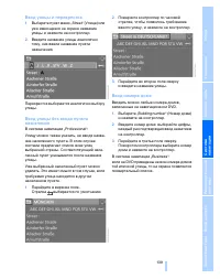 Страница 140