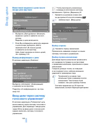 Страница 141