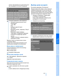 Страница 142