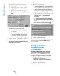 Страница 143