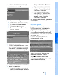 Страница 144