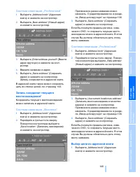 Страница 146