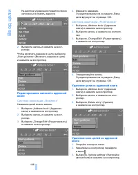 Страница 147