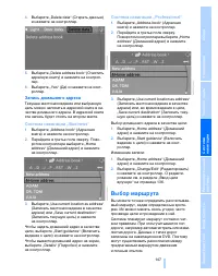 Страница 148