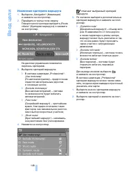 Страница 149