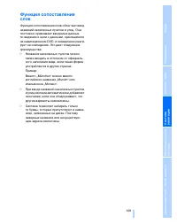 Страница 150