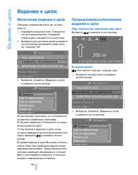 Страница 151