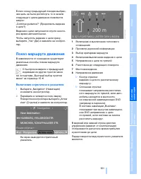 Страница 152