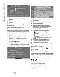 Страница 153