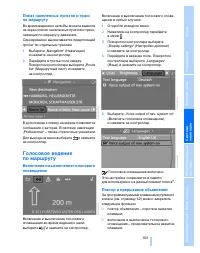 Страница 154