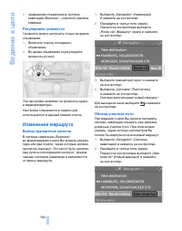 Страница 155