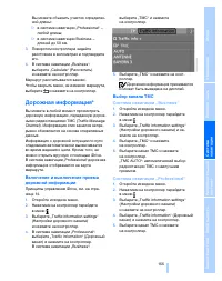 Страница 156