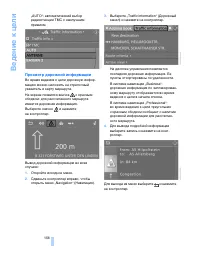 Страница 157