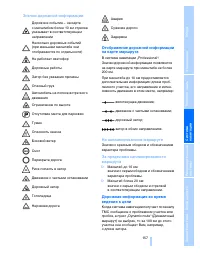 Страница 158